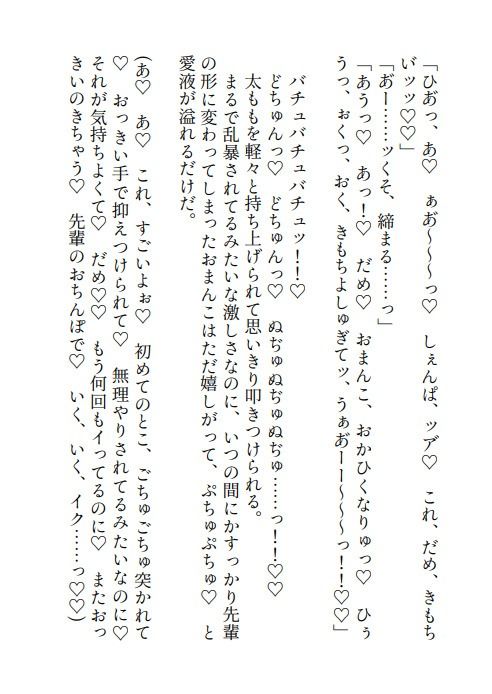 試し読み 10