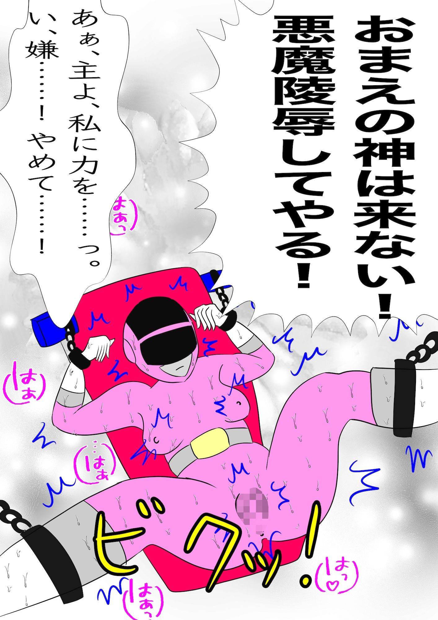 試し読み 5