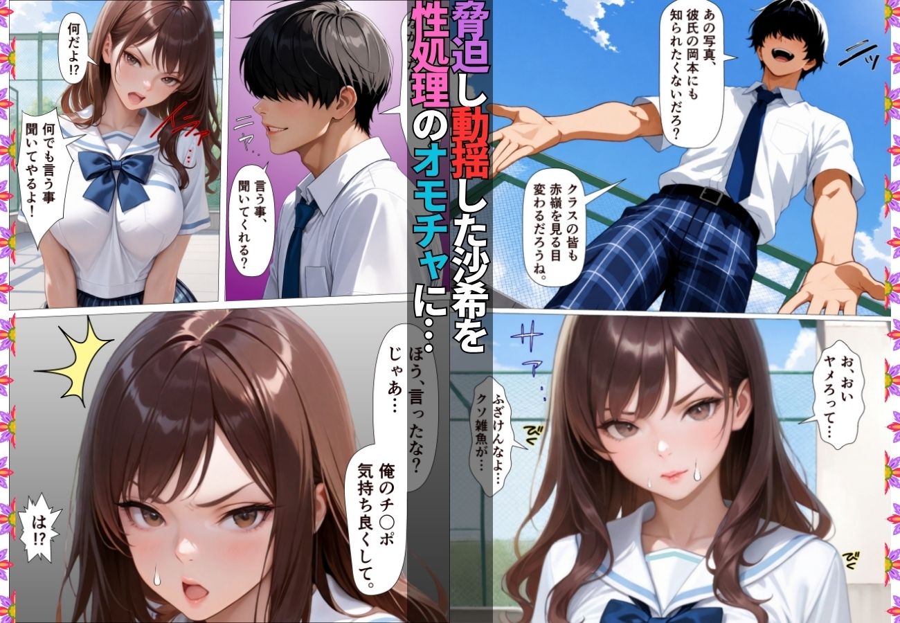 試し読み 6