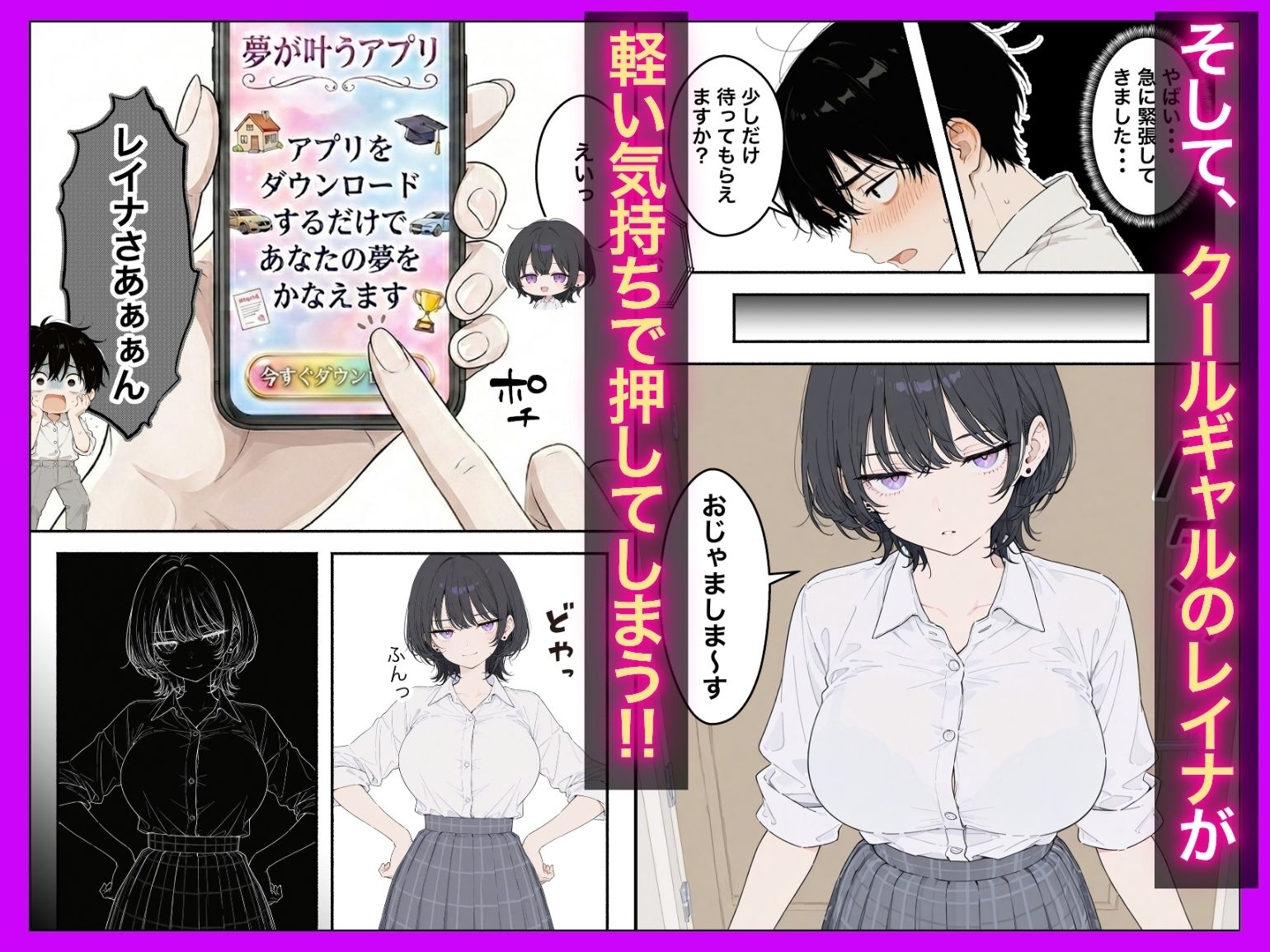 試し読み 3