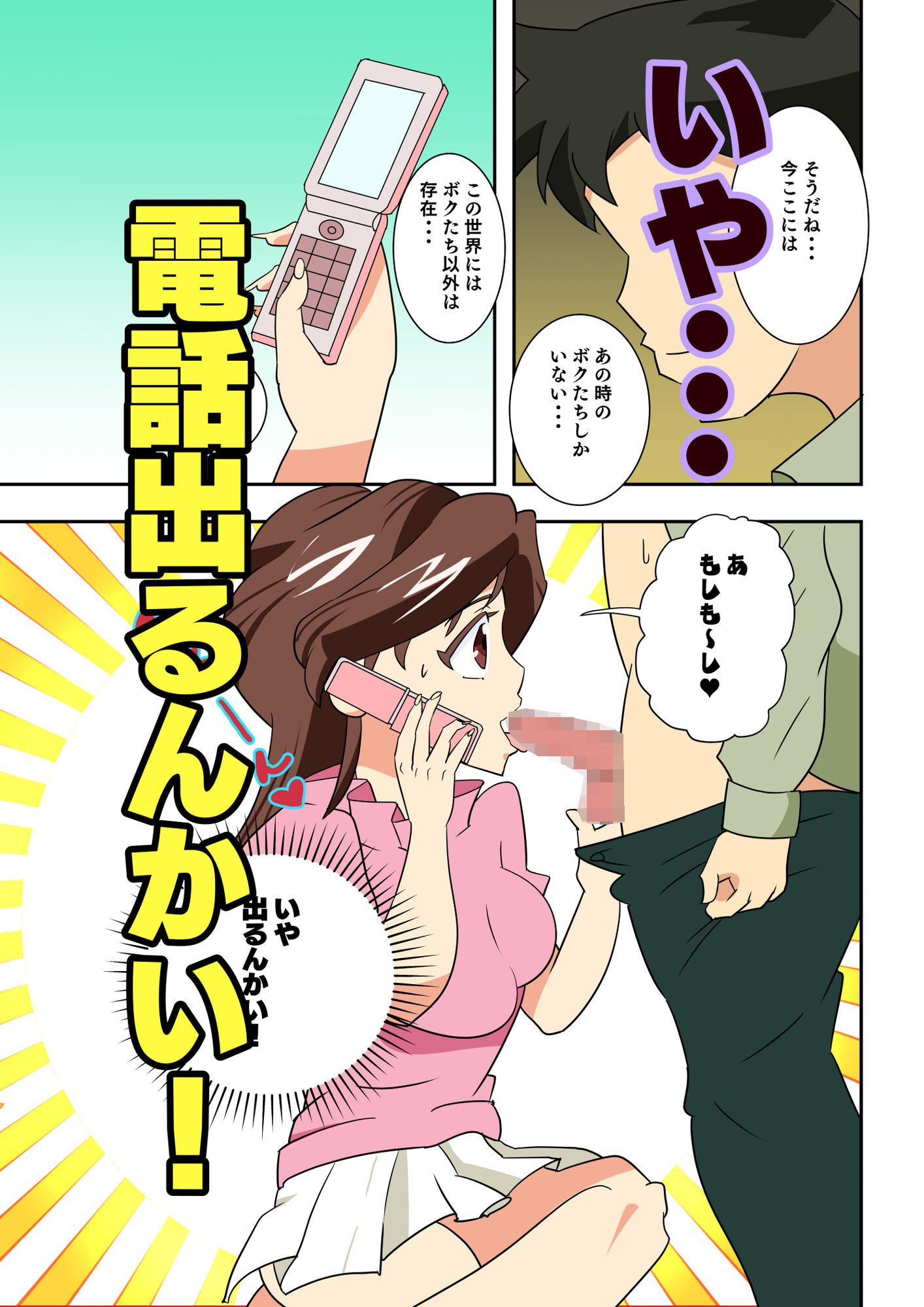 試し読み 4