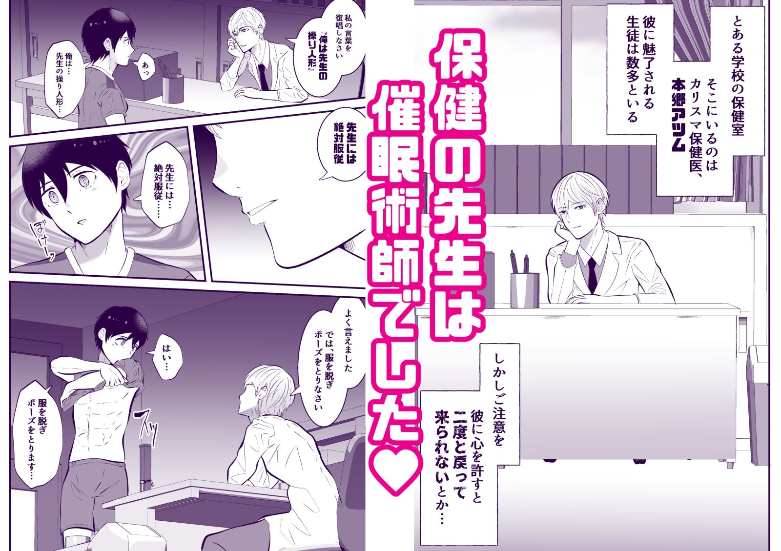 試し読み 4