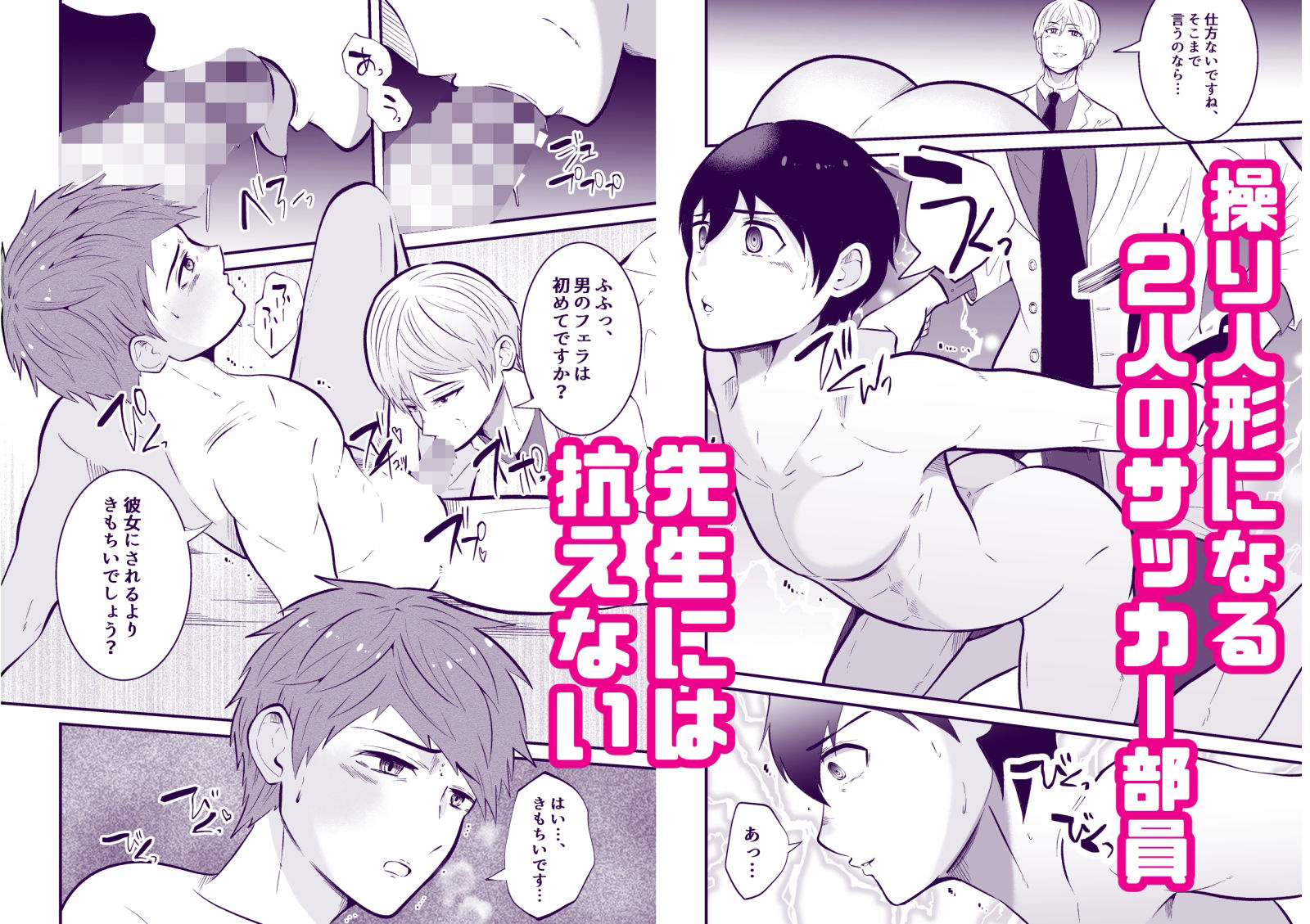 試し読み 5