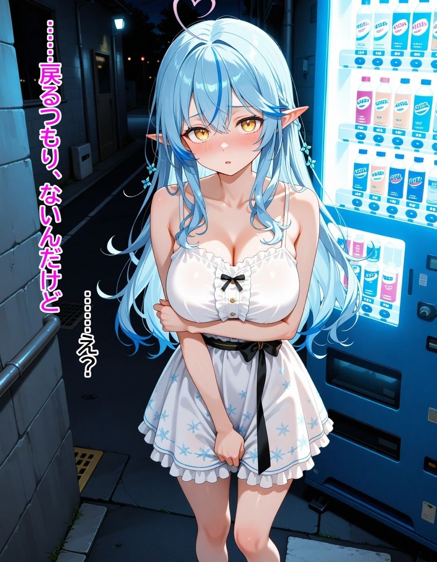 試し読み 6