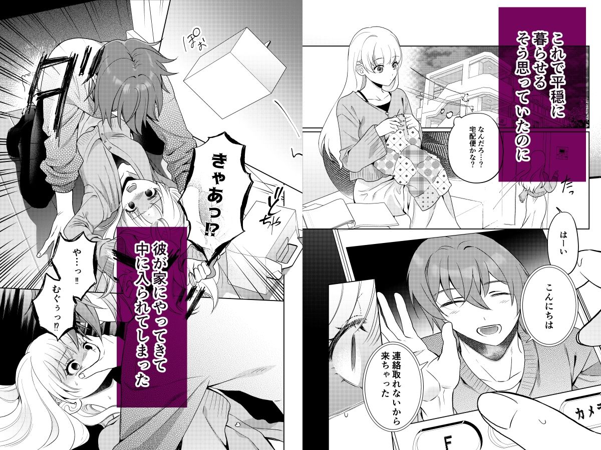 試し読み 5