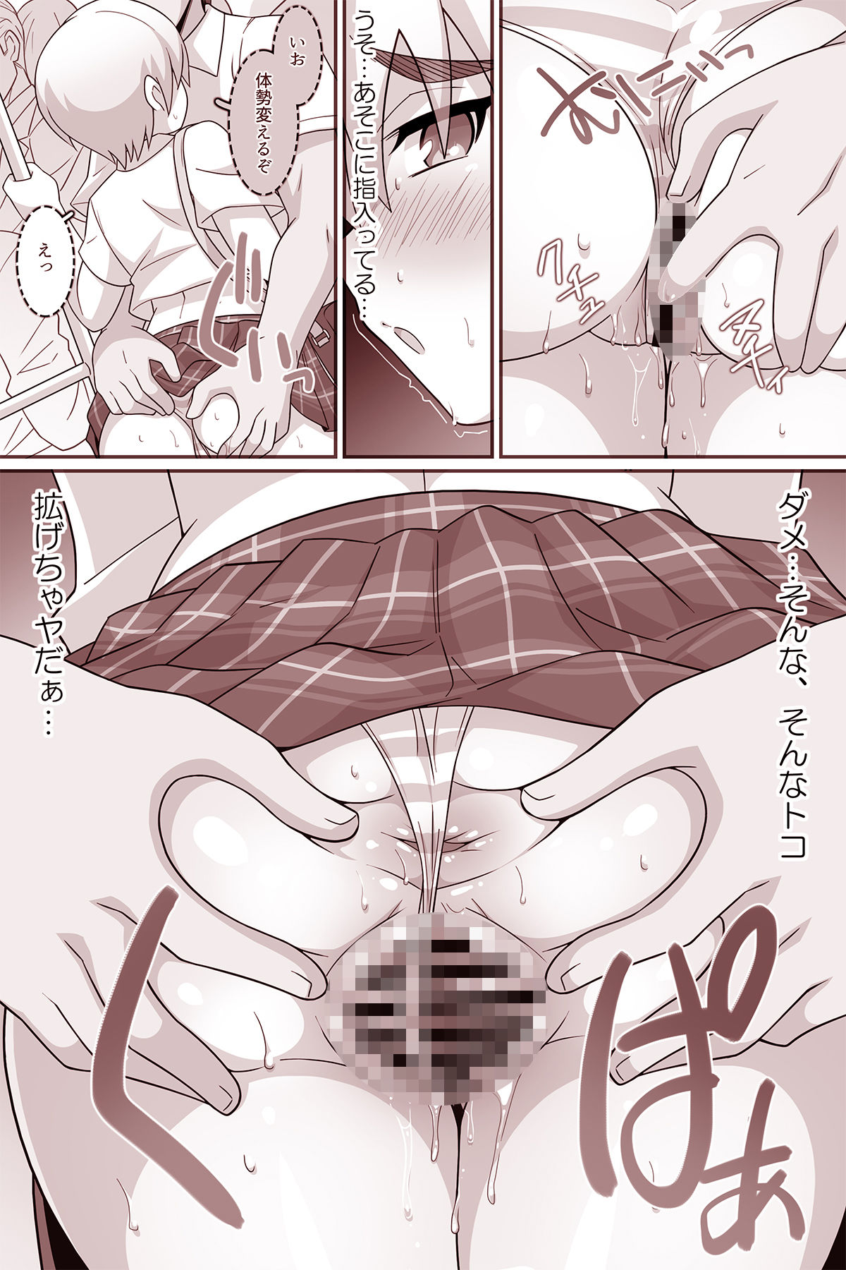 試し読み 6