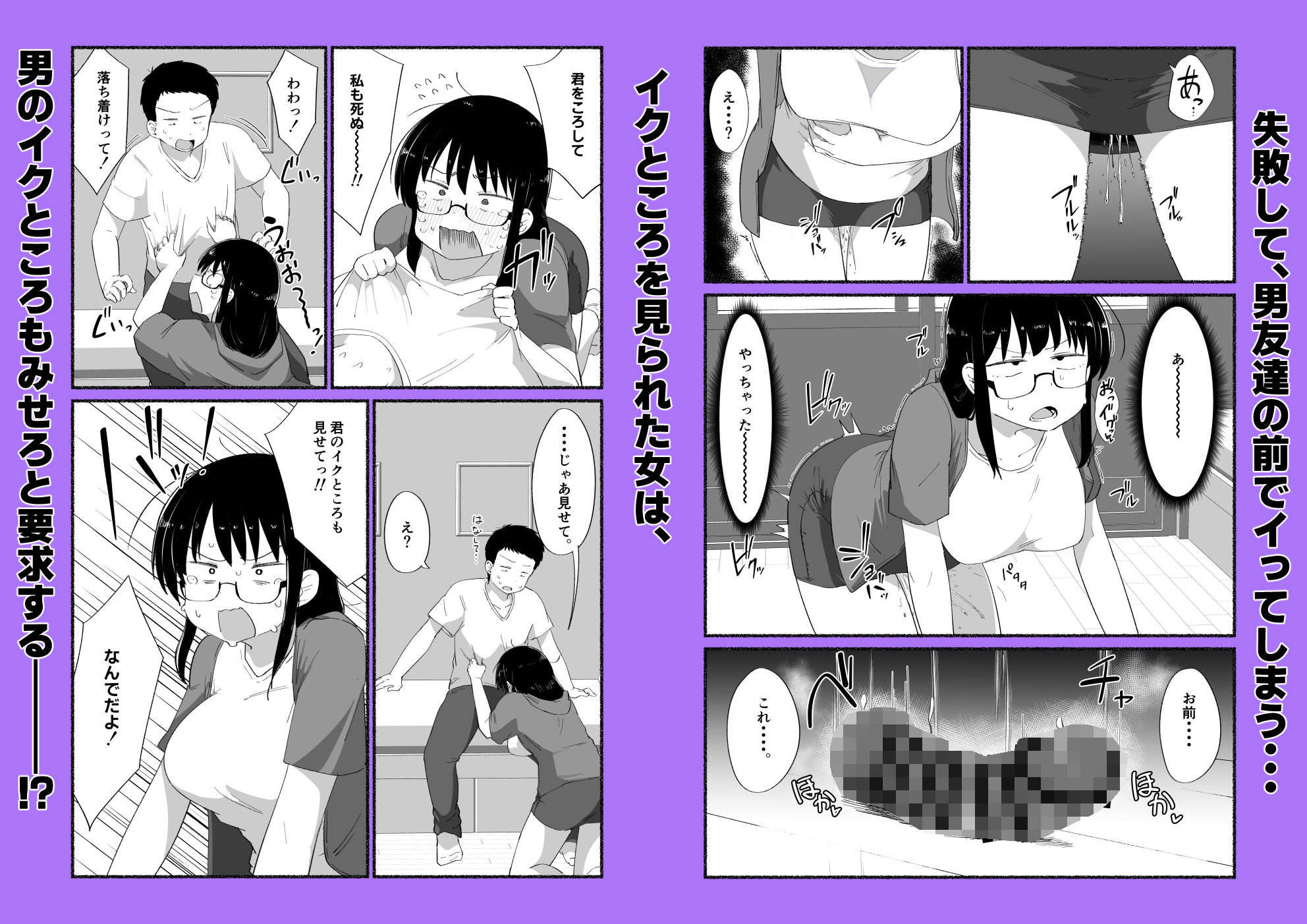 試し読み 7