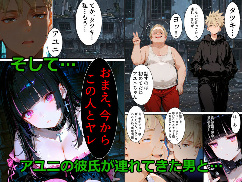 試し読み 7