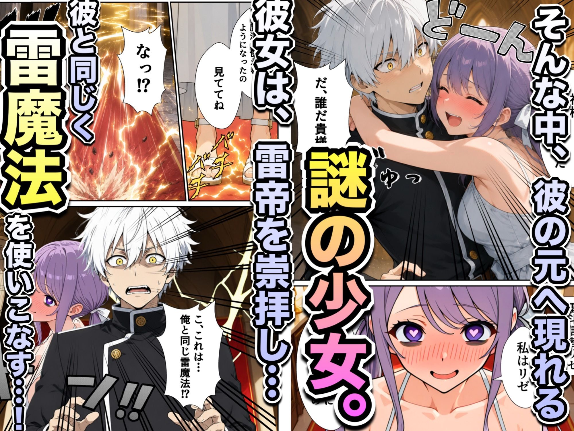 試し読み 4