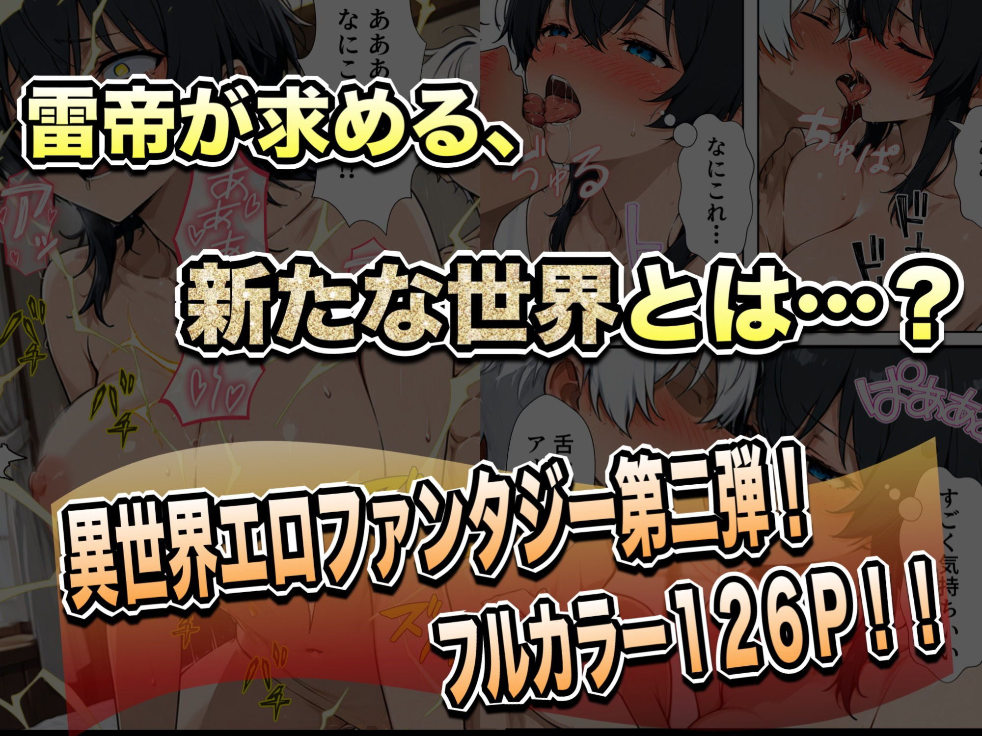 試し読み 10