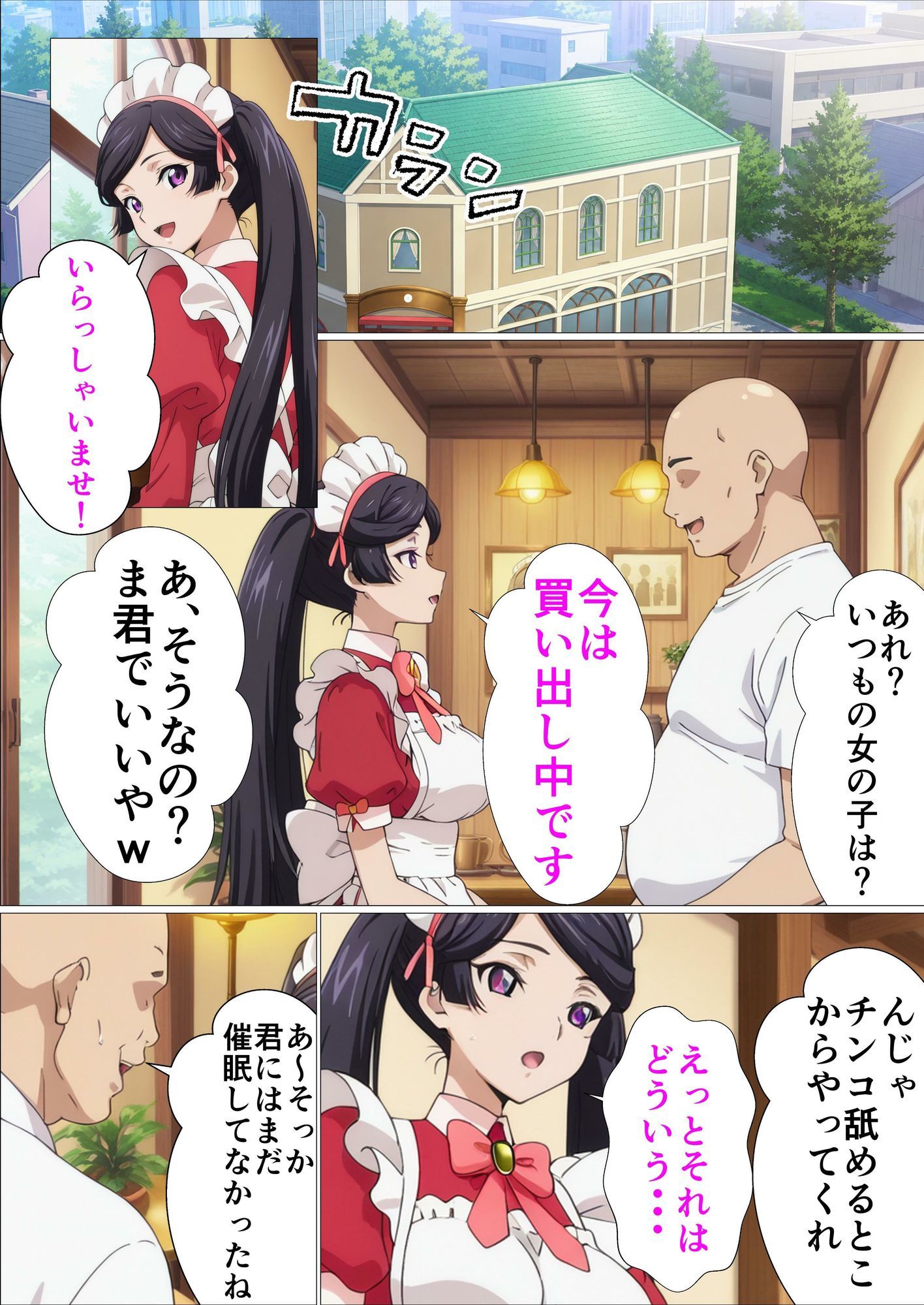 試し読み 8