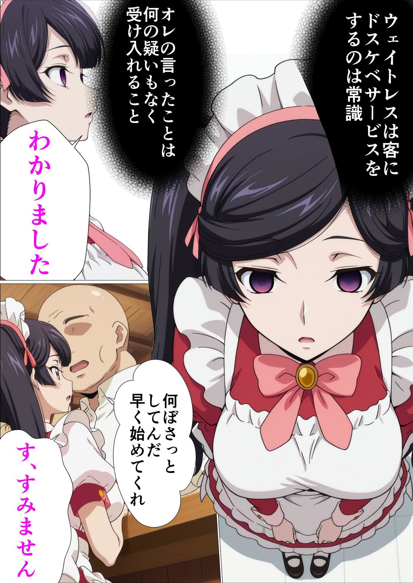 試し読み 9