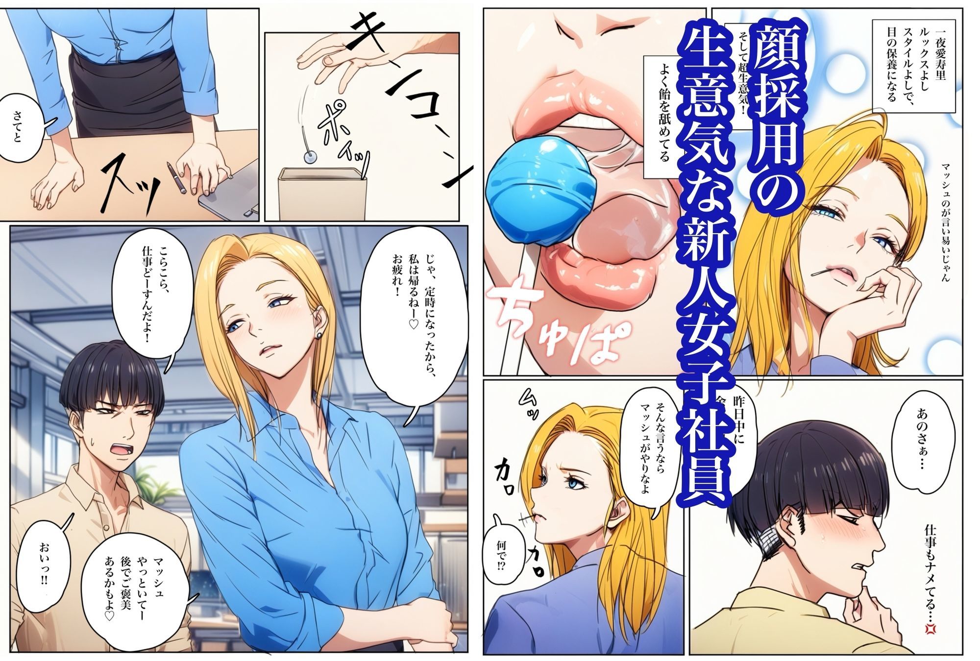 試し読み 1