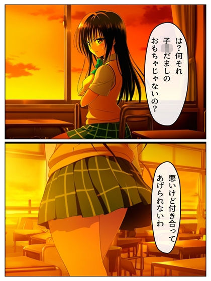 試し読み 9
