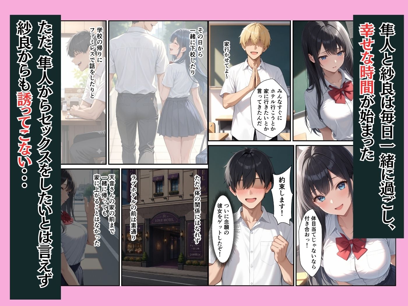 試し読み 6