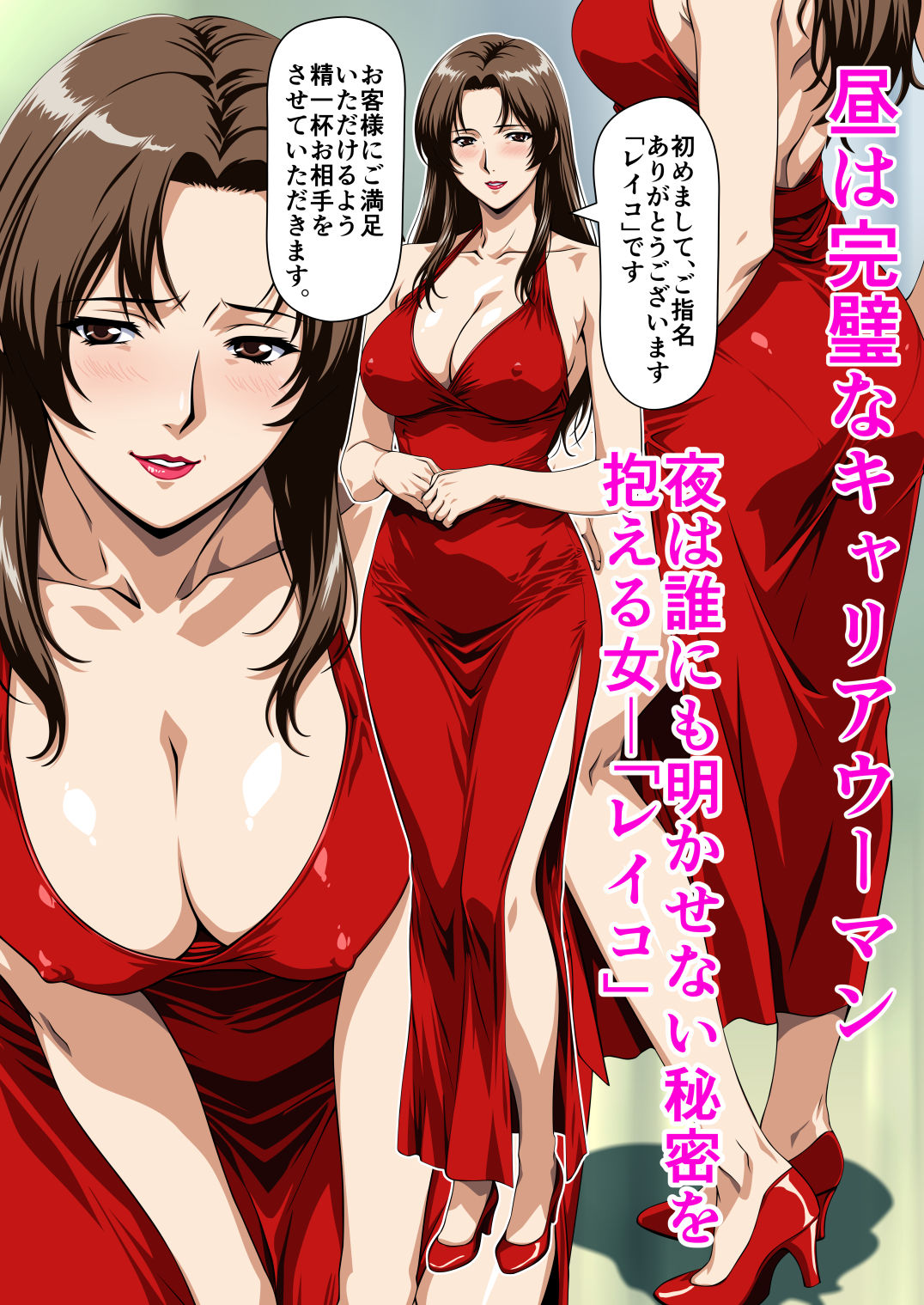 試し読み 3