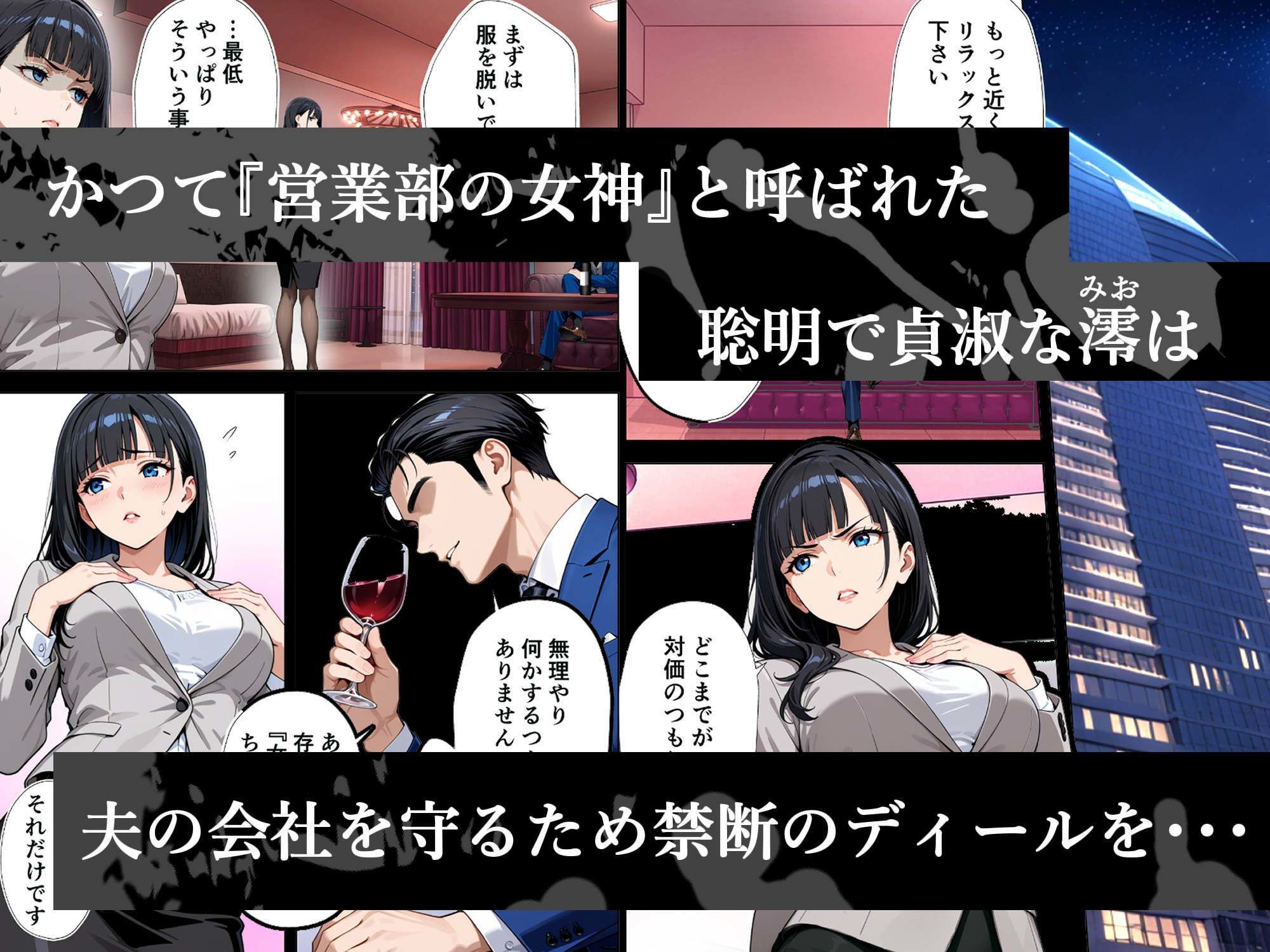 試し読み 3