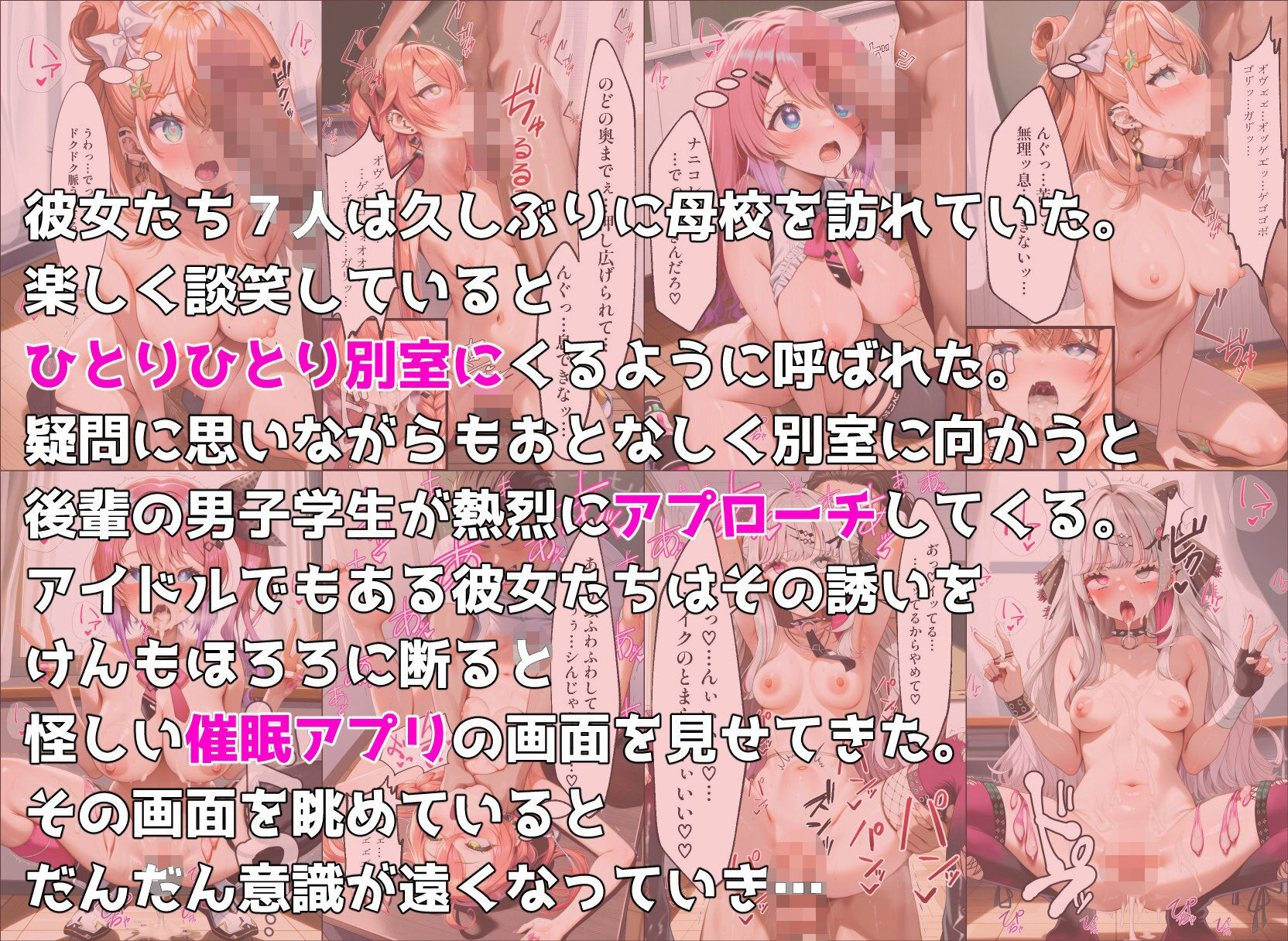 試し読み 8
