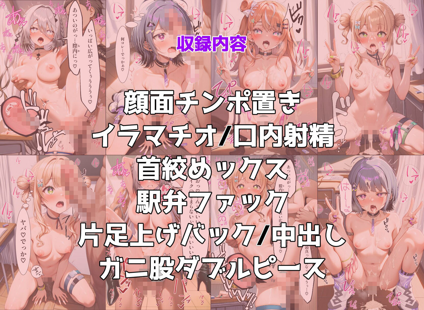 試し読み 9