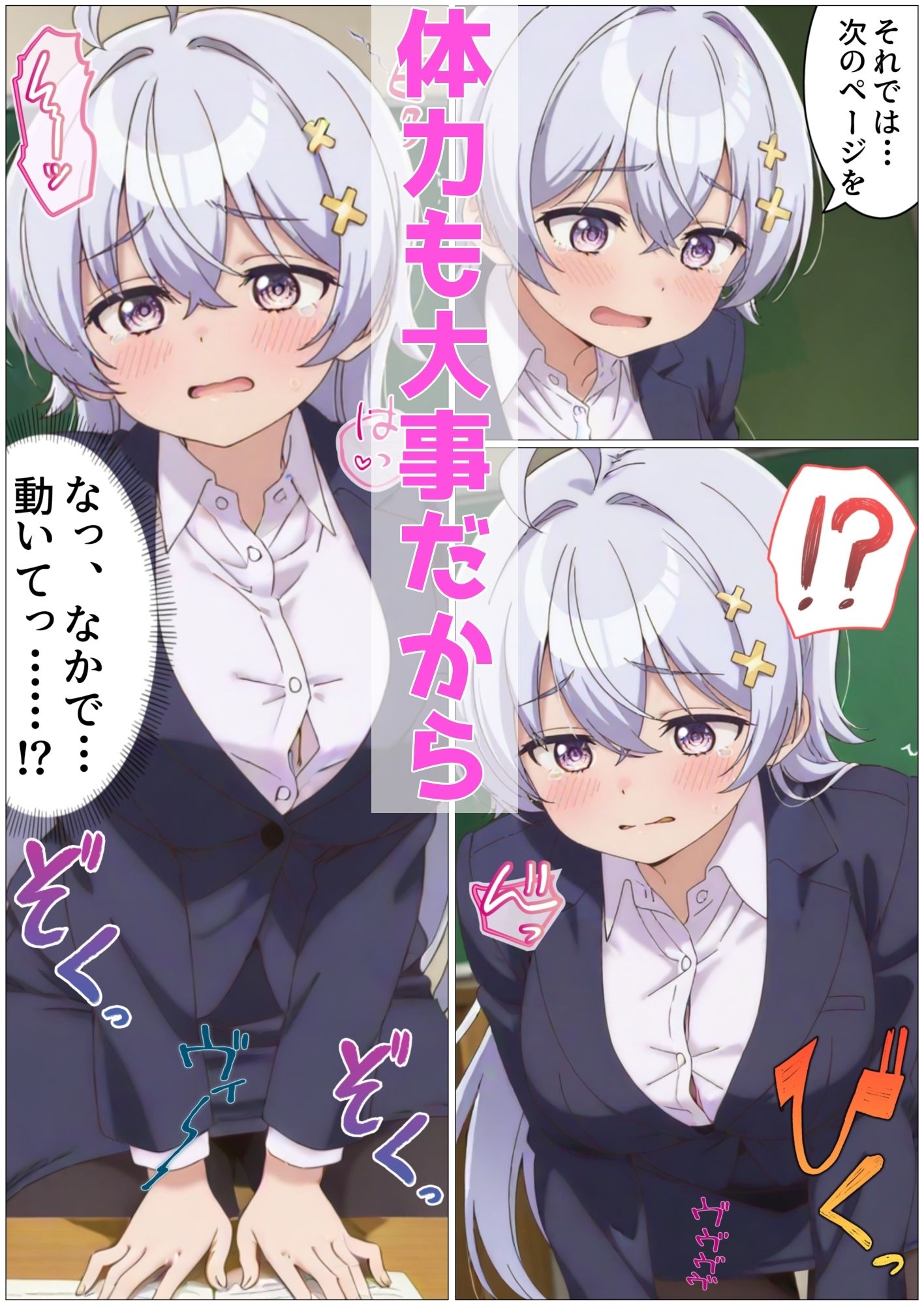 試し読み 5