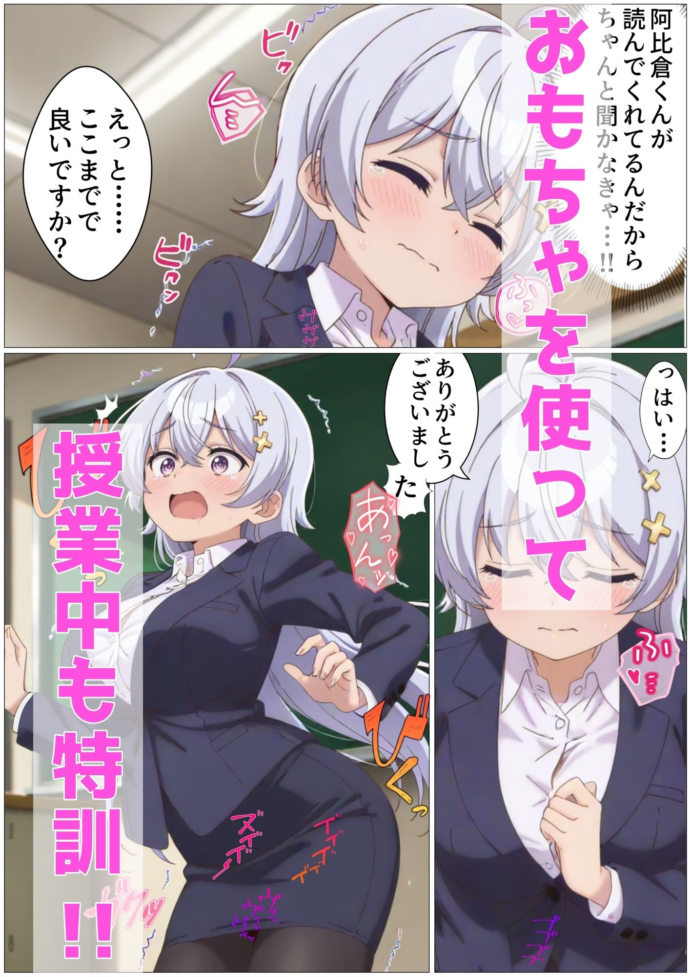 試し読み 6