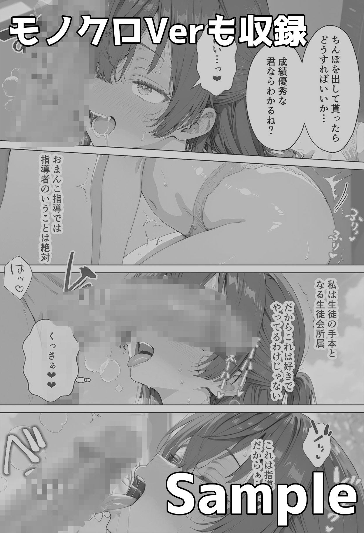 試し読み 10