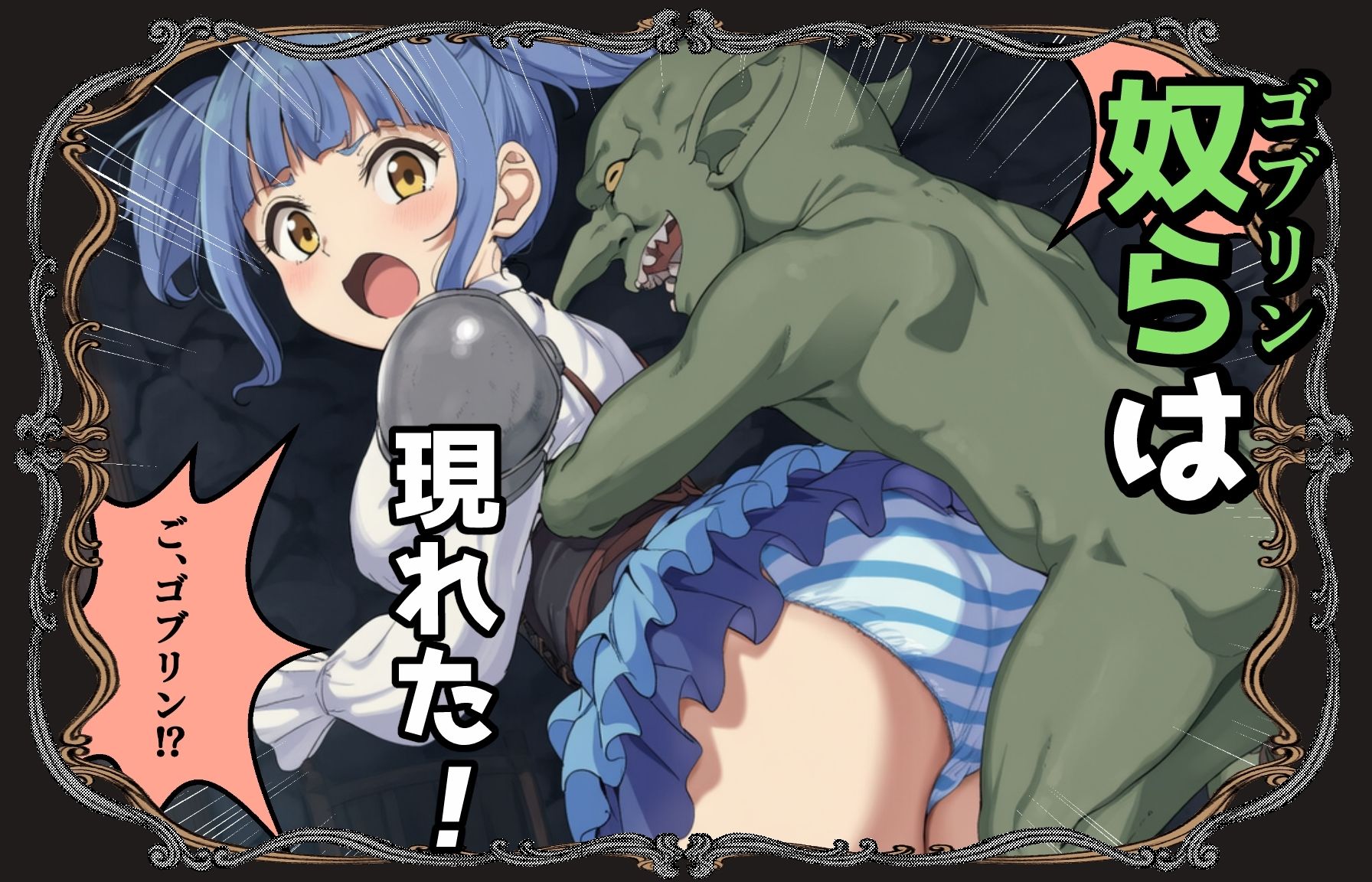 試し読み 5