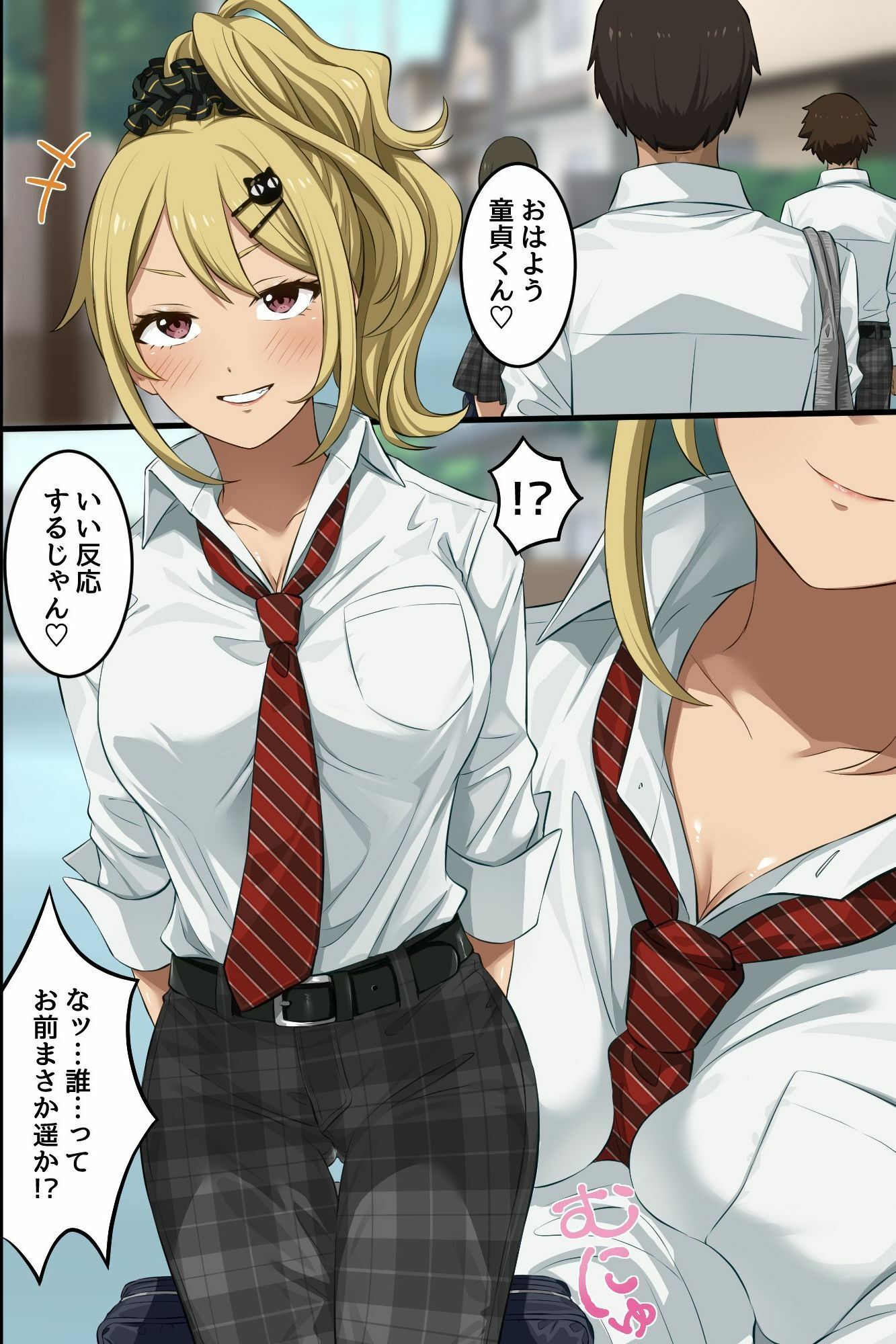 試し読み 4