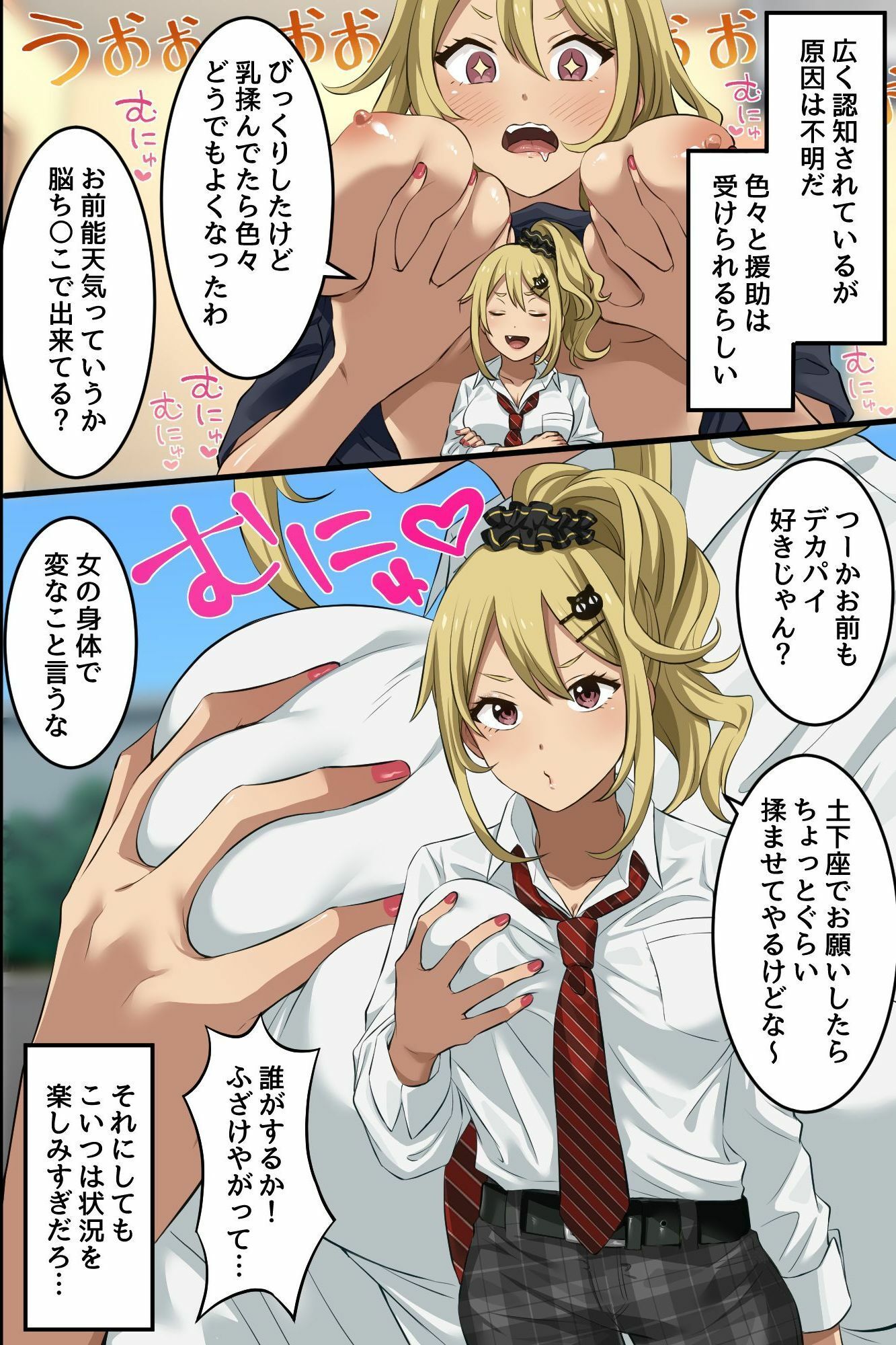 試し読み 6