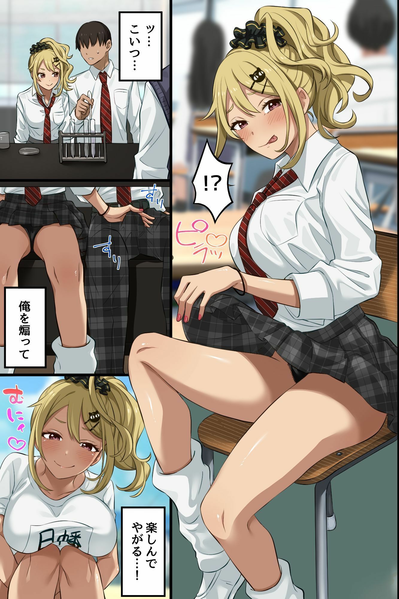 試し読み 7