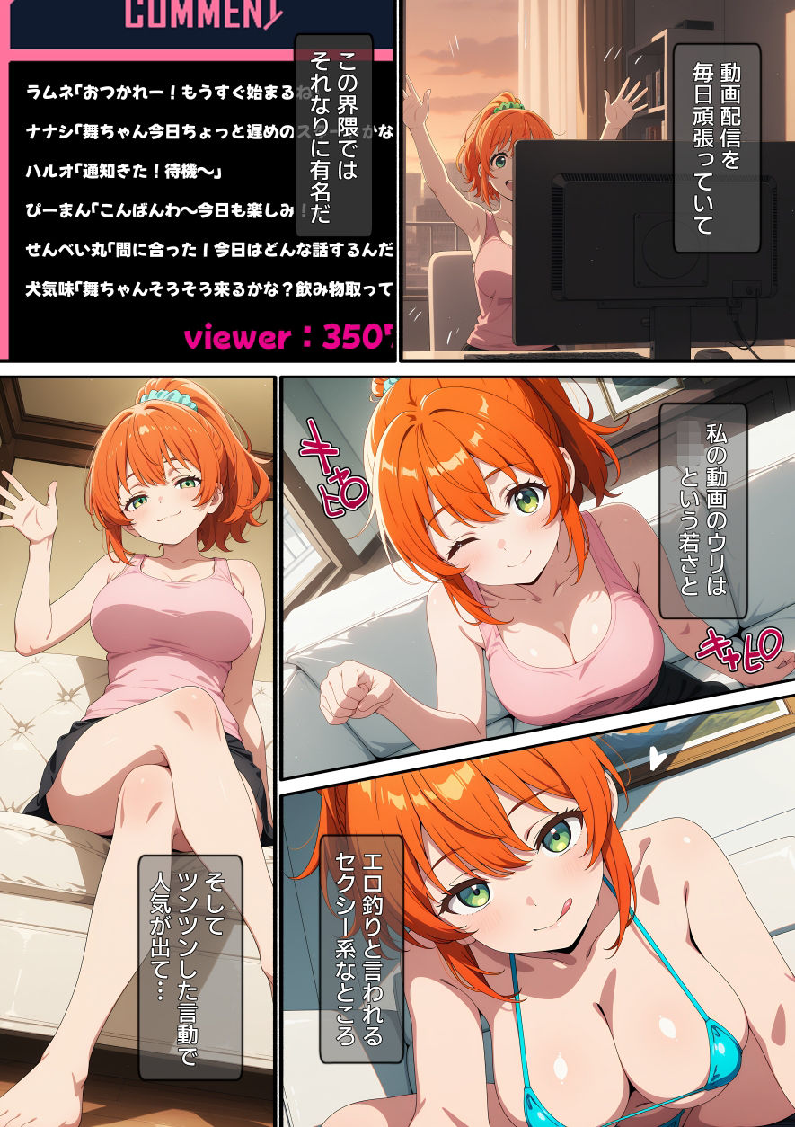 試し読み 9