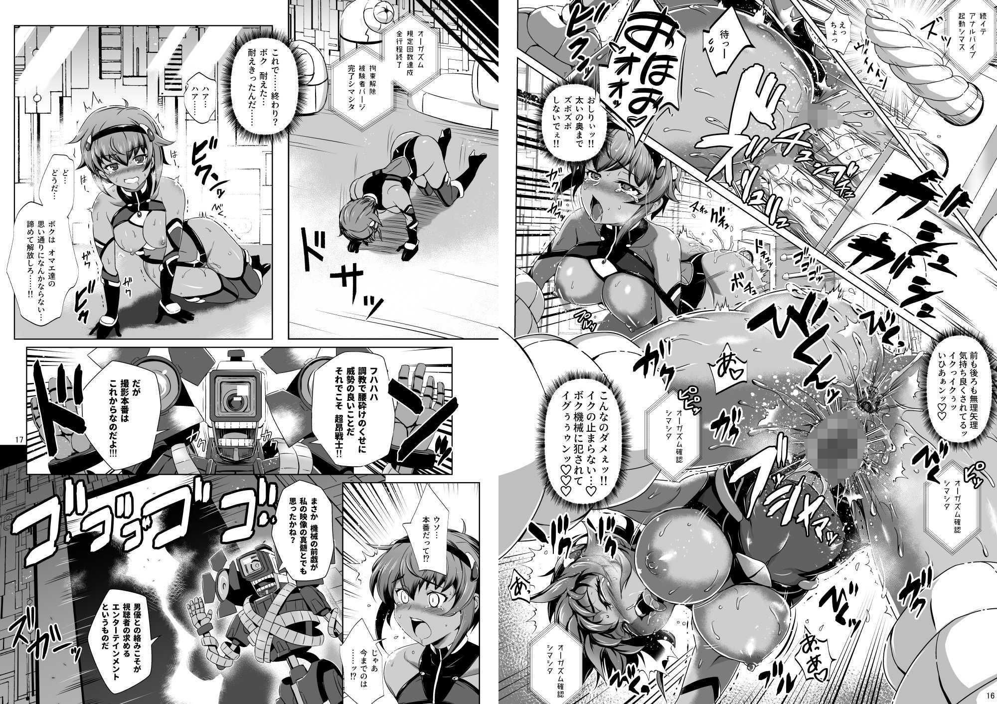 試し読み 7