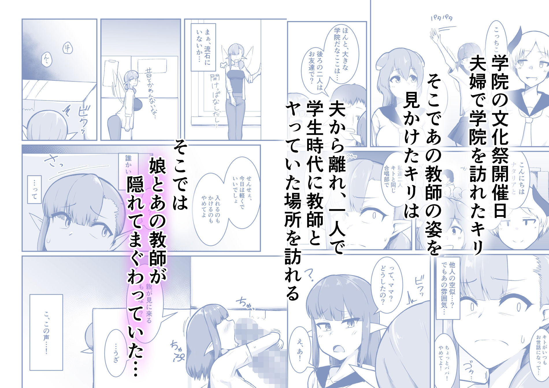 試し読み 3
