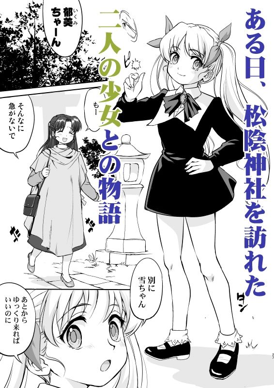 試し読み 4