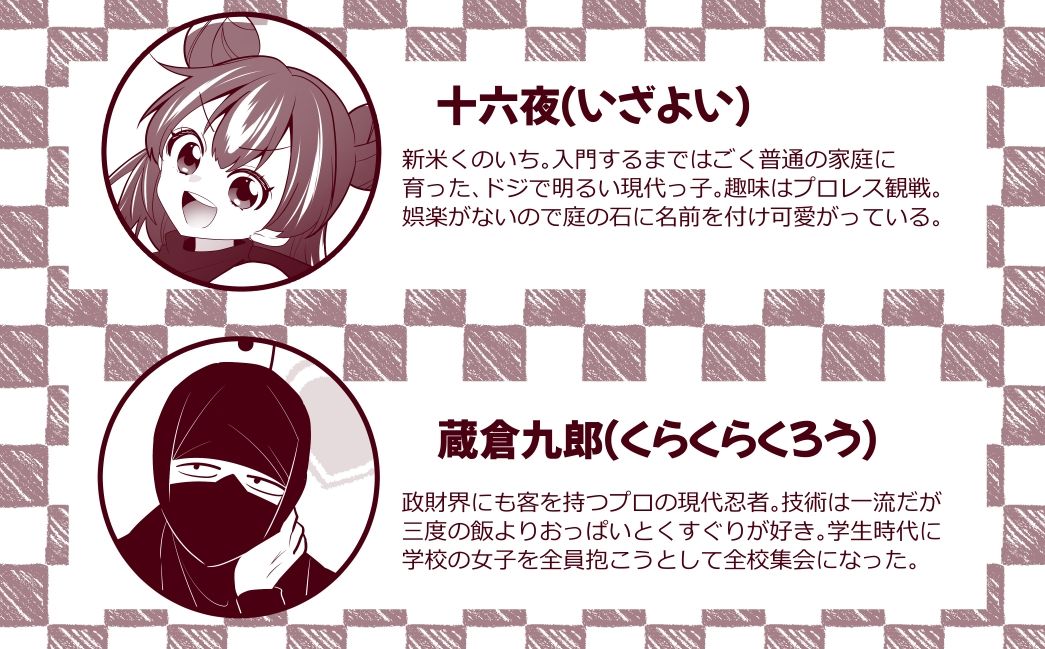 試し読み 7