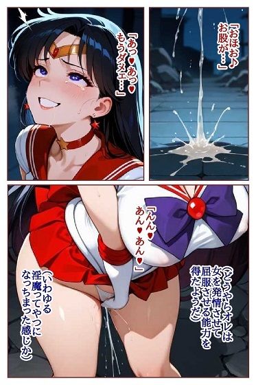 試し読み 8