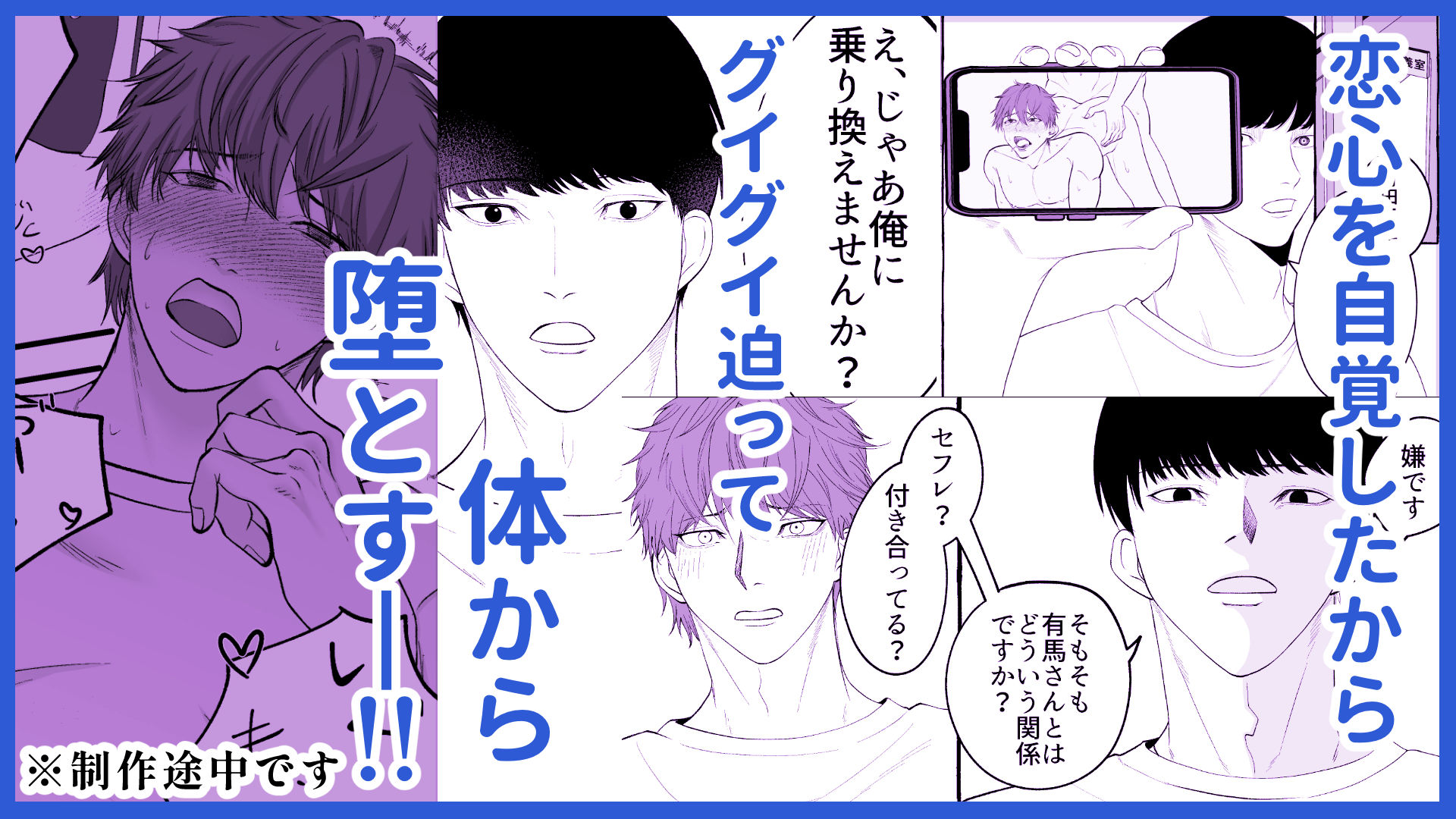 試し読み 9