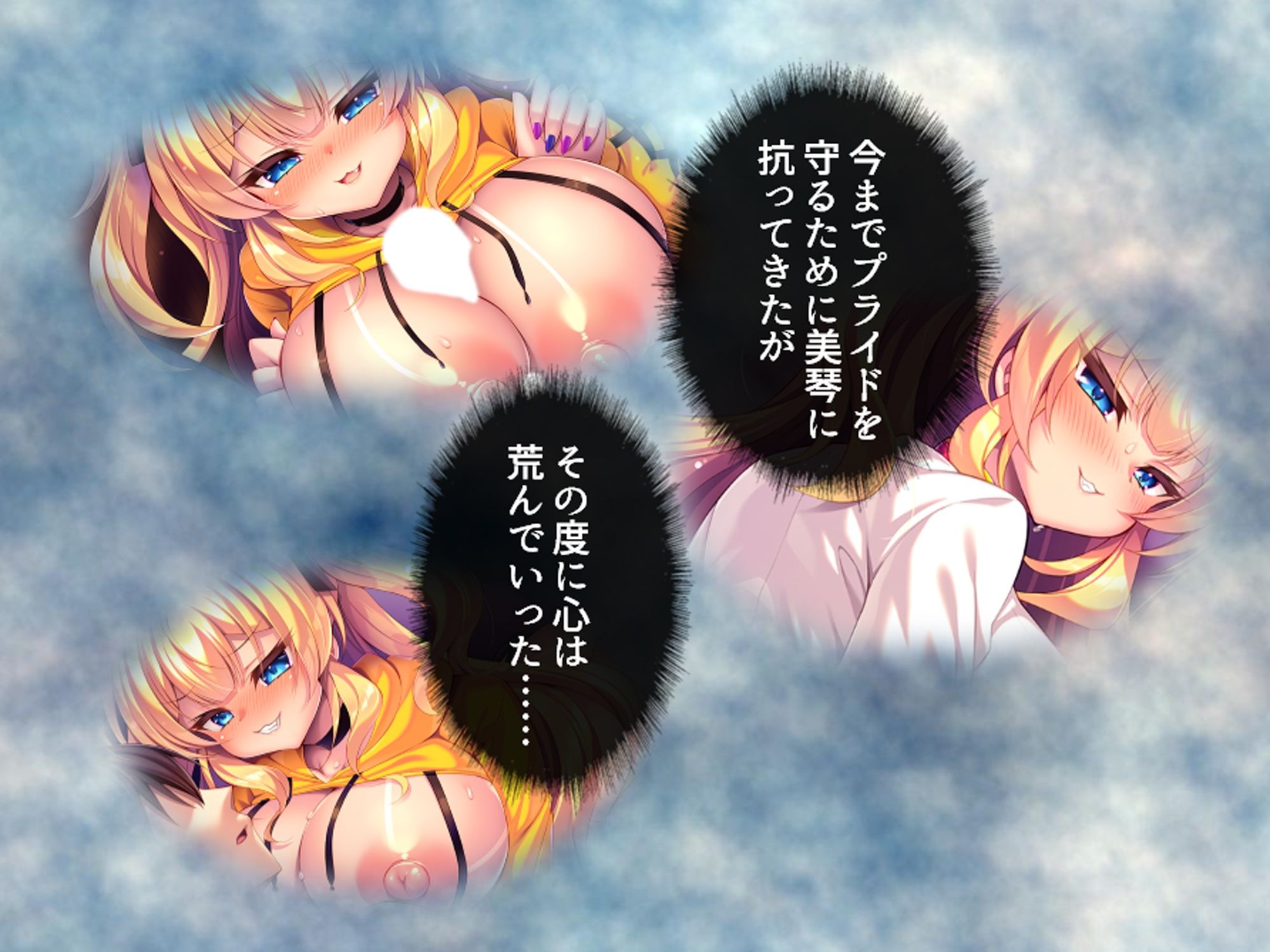 試し読み 4