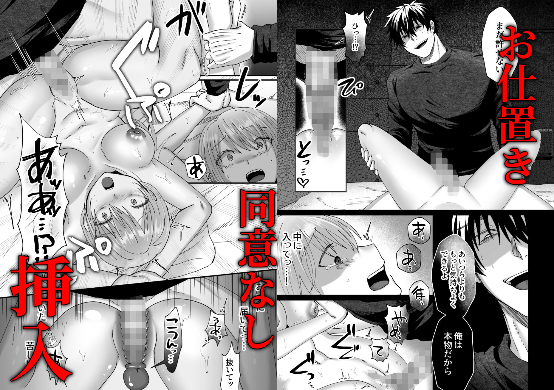 試し読み 8