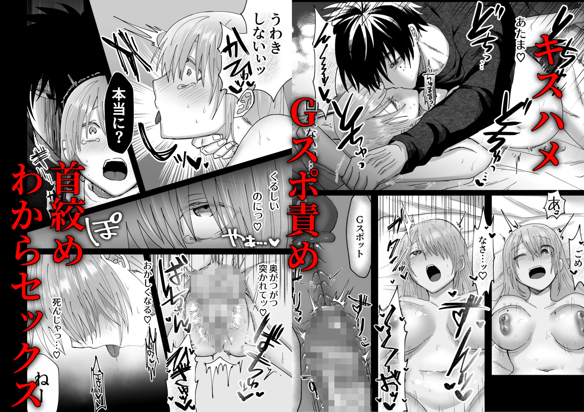 試し読み 9
