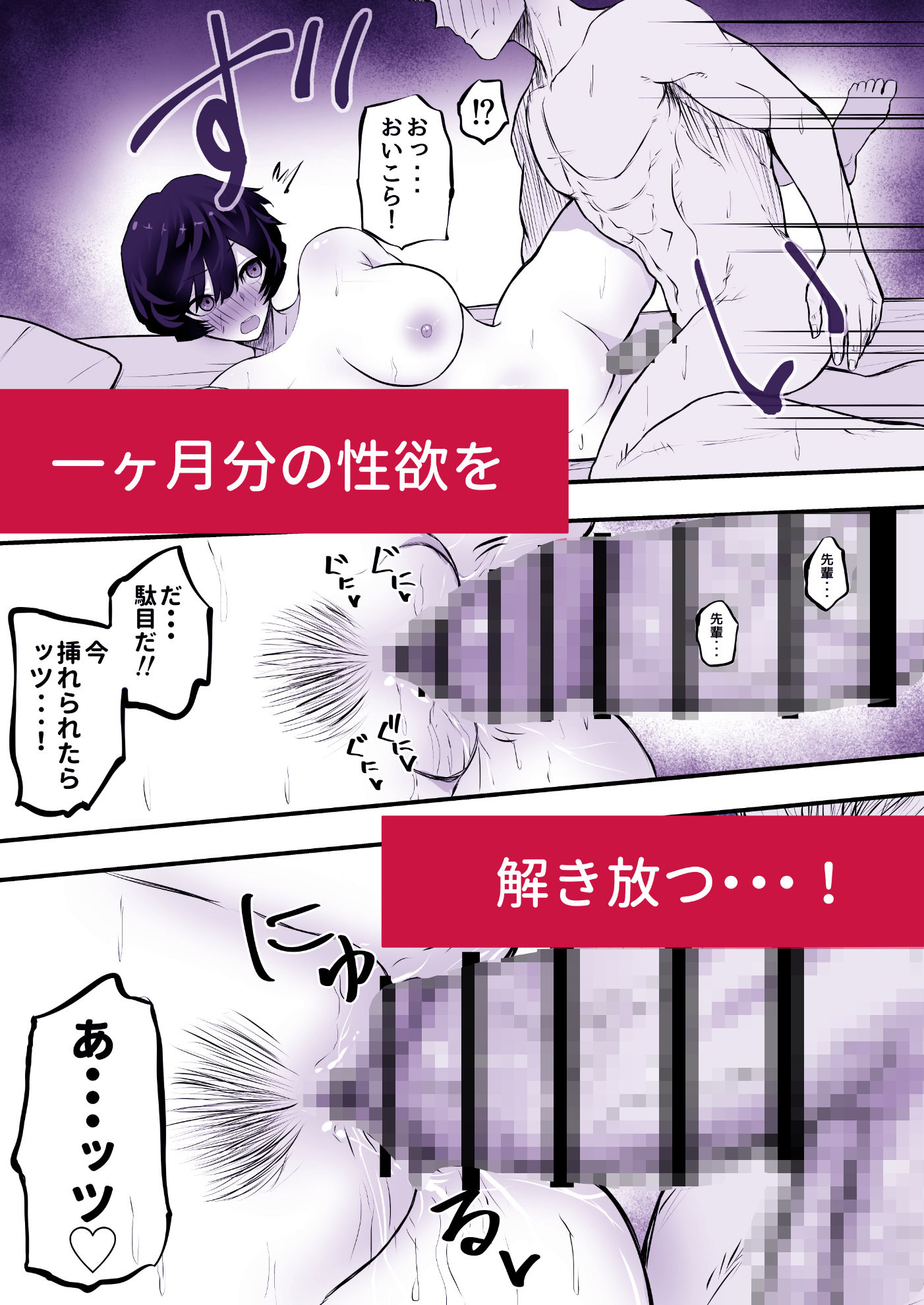 試し読み 7