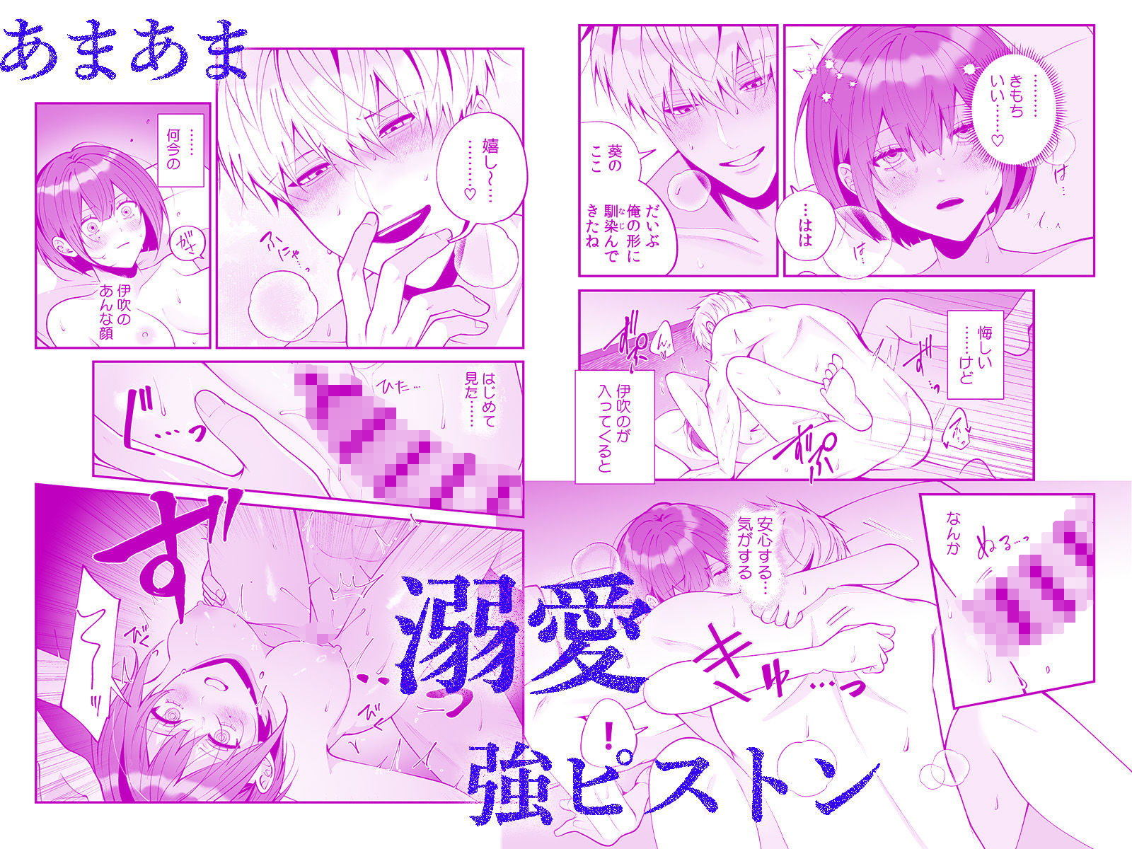 試し読み 6