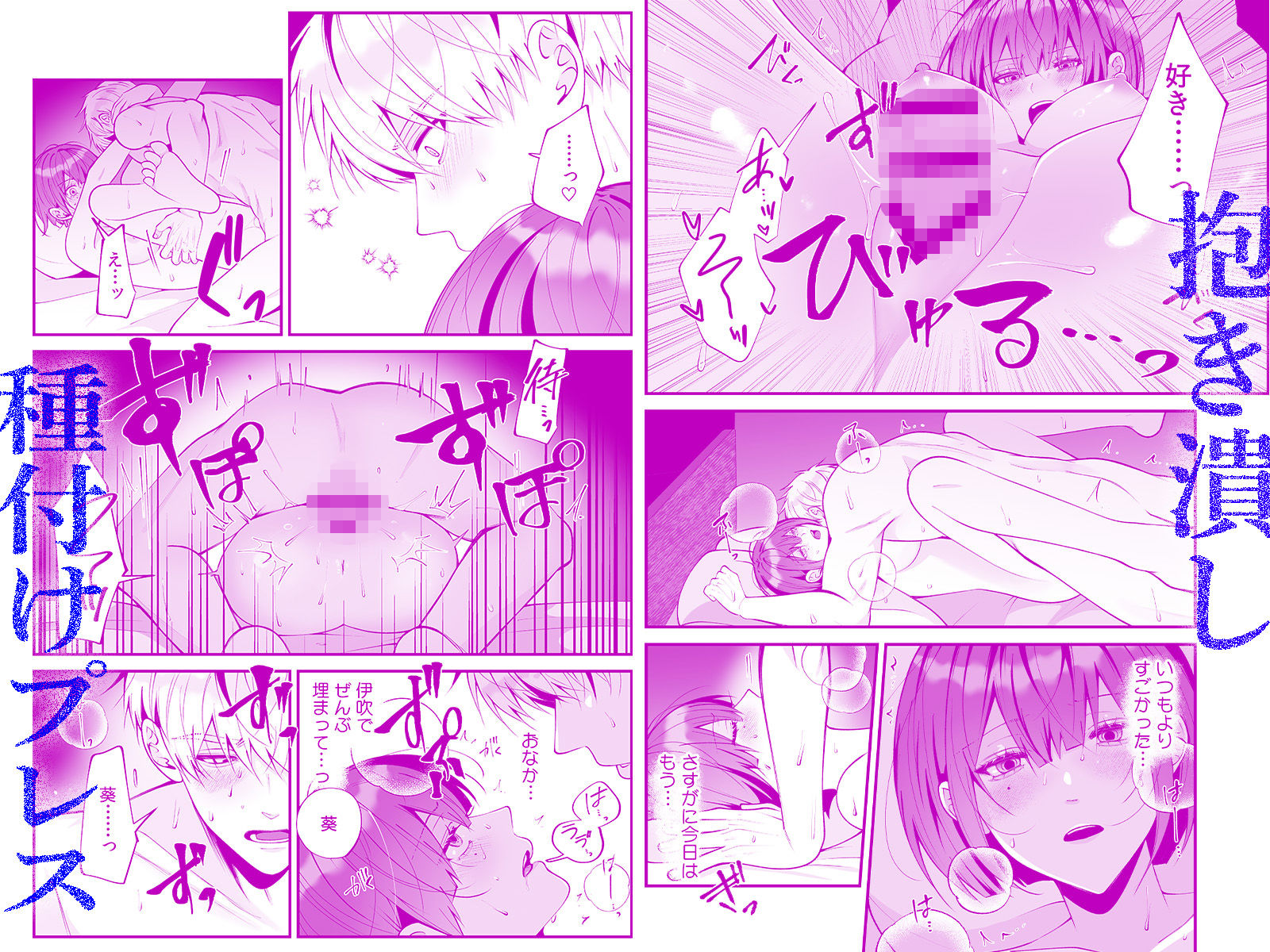 試し読み 7