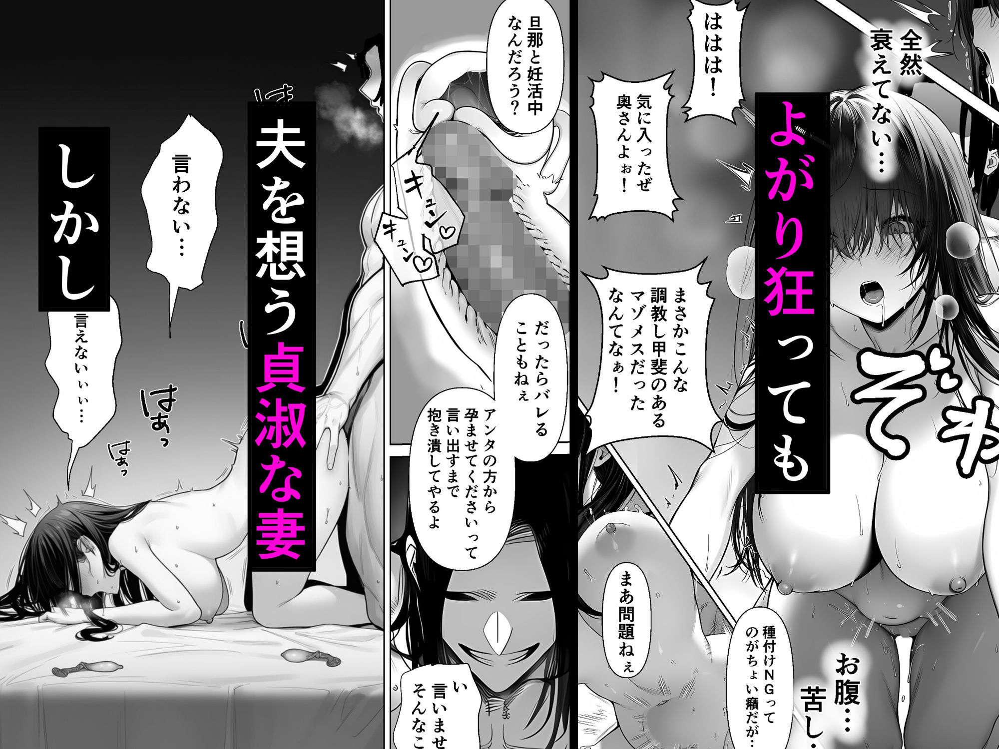 試し読み 9