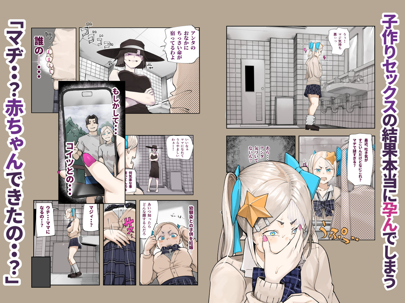 試し読み 6