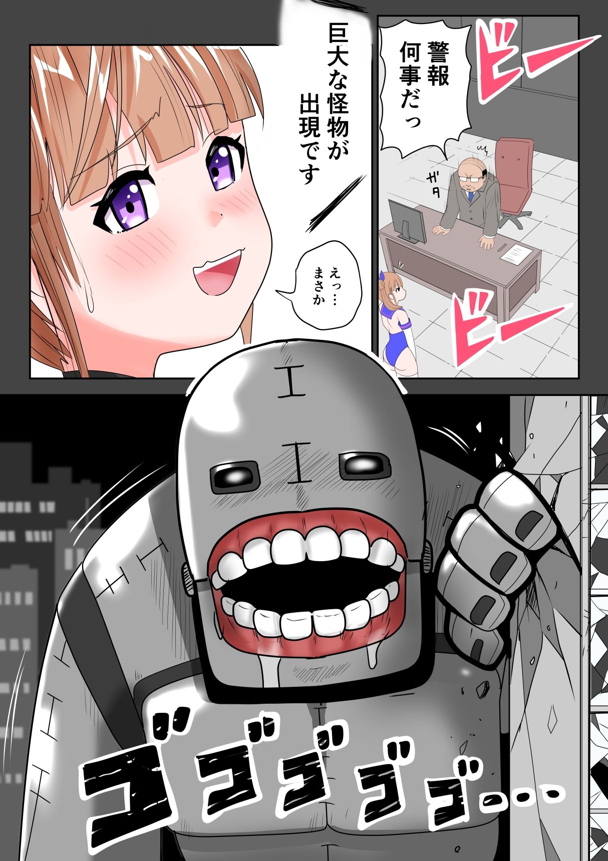 試し読み 6