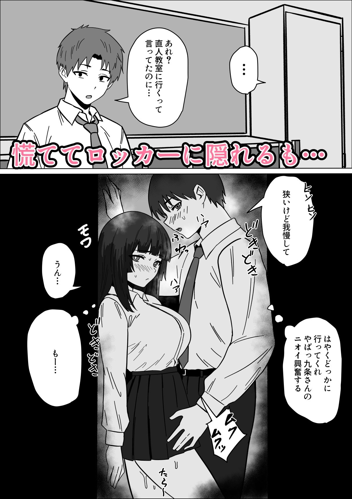 試し読み 7