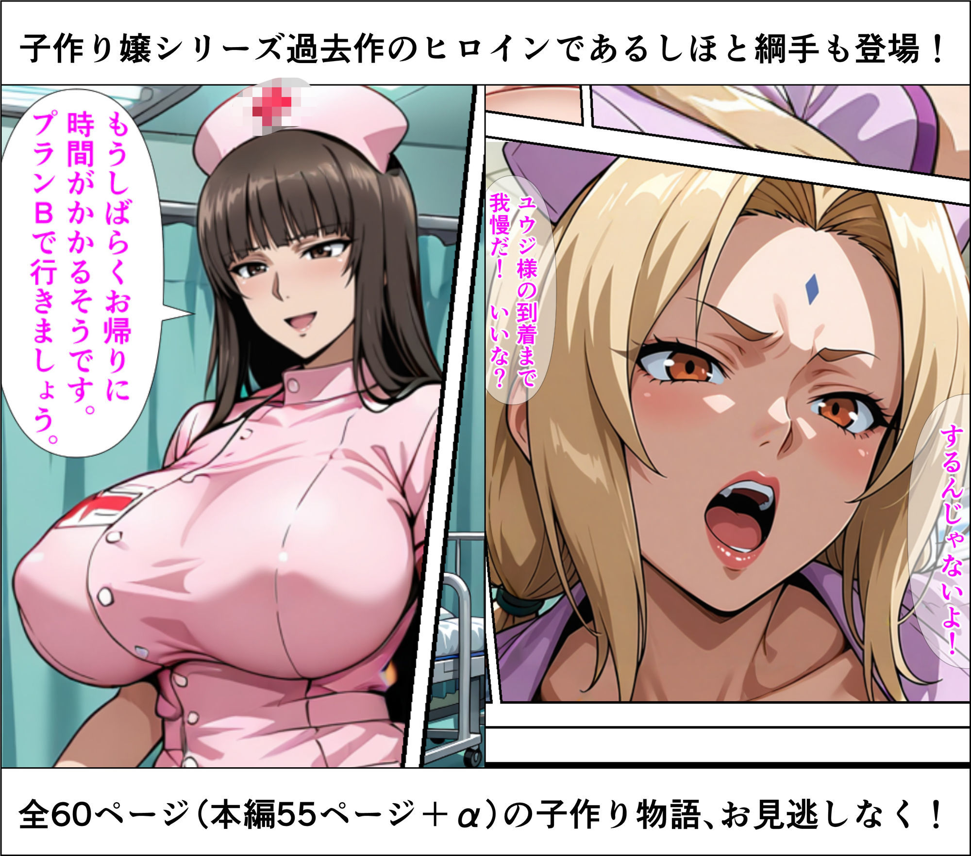 試し読み 10