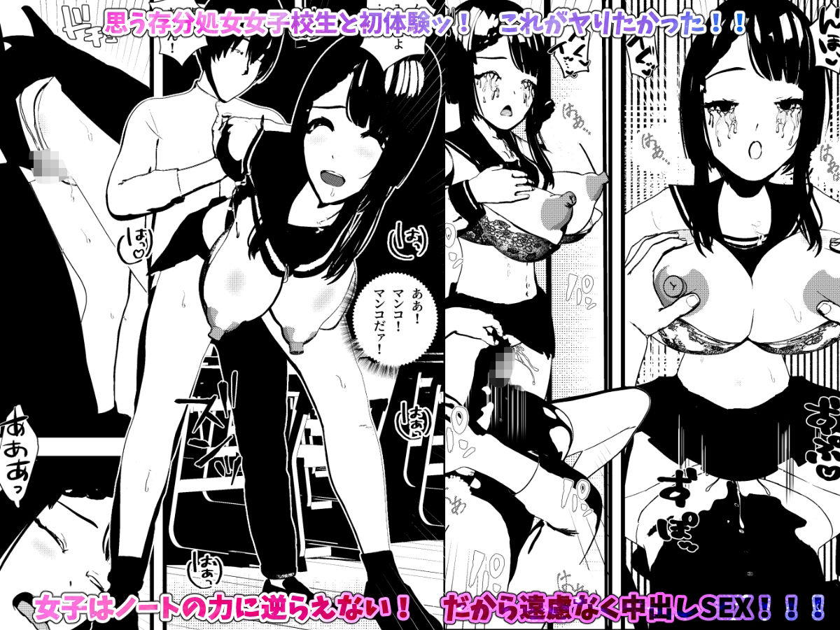 試し読み 9