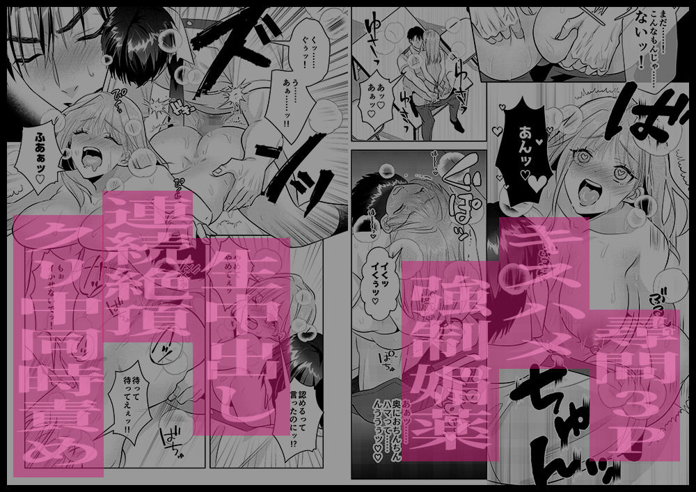試し読み 10